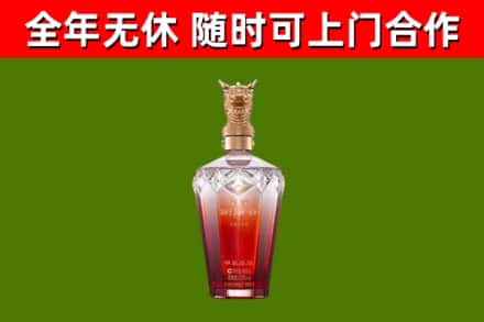伊吾烟酒回收皇家剑南春龙年.jpg