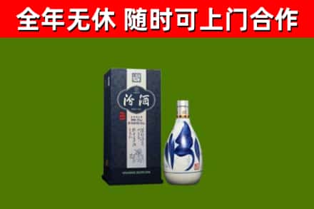 伊吾烟酒回收汾酒.jpg