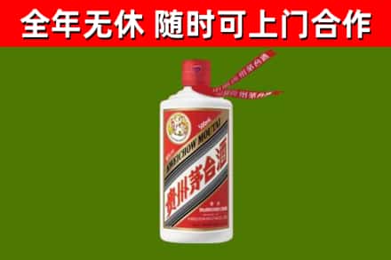 伊吾烟酒回收飞天茅台酒.jpg