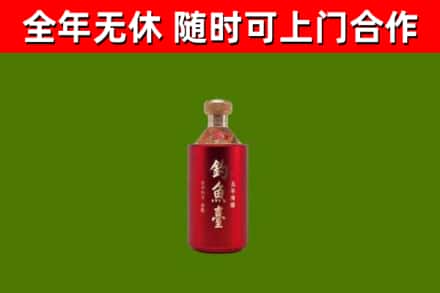 伊吾烟酒回收钓鱼台.jpg