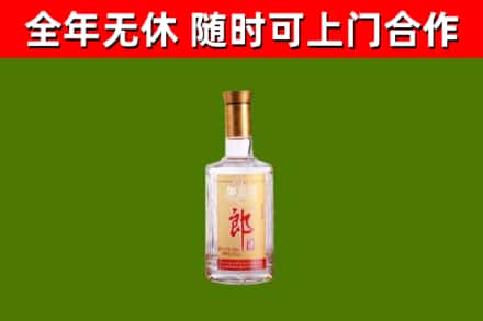 伊吾烟酒回收光瓶郎酒.jpg
