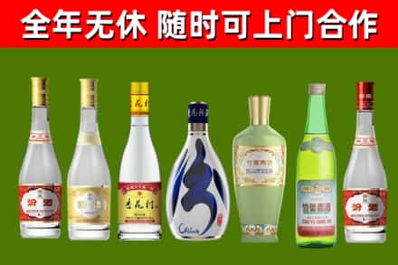 伊吾烟酒回收汾酒系列.jpg