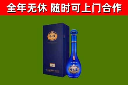 伊吾烟酒回收老梦之蓝酒.jpg
